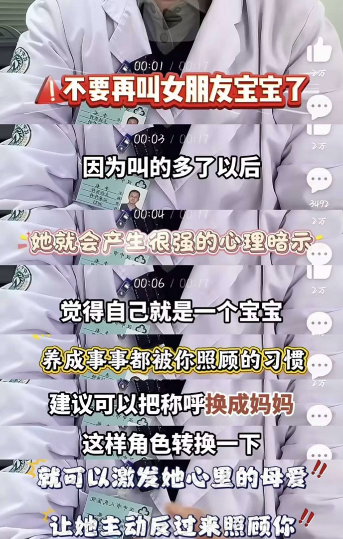 好像有点道理今日memesfunny memememe