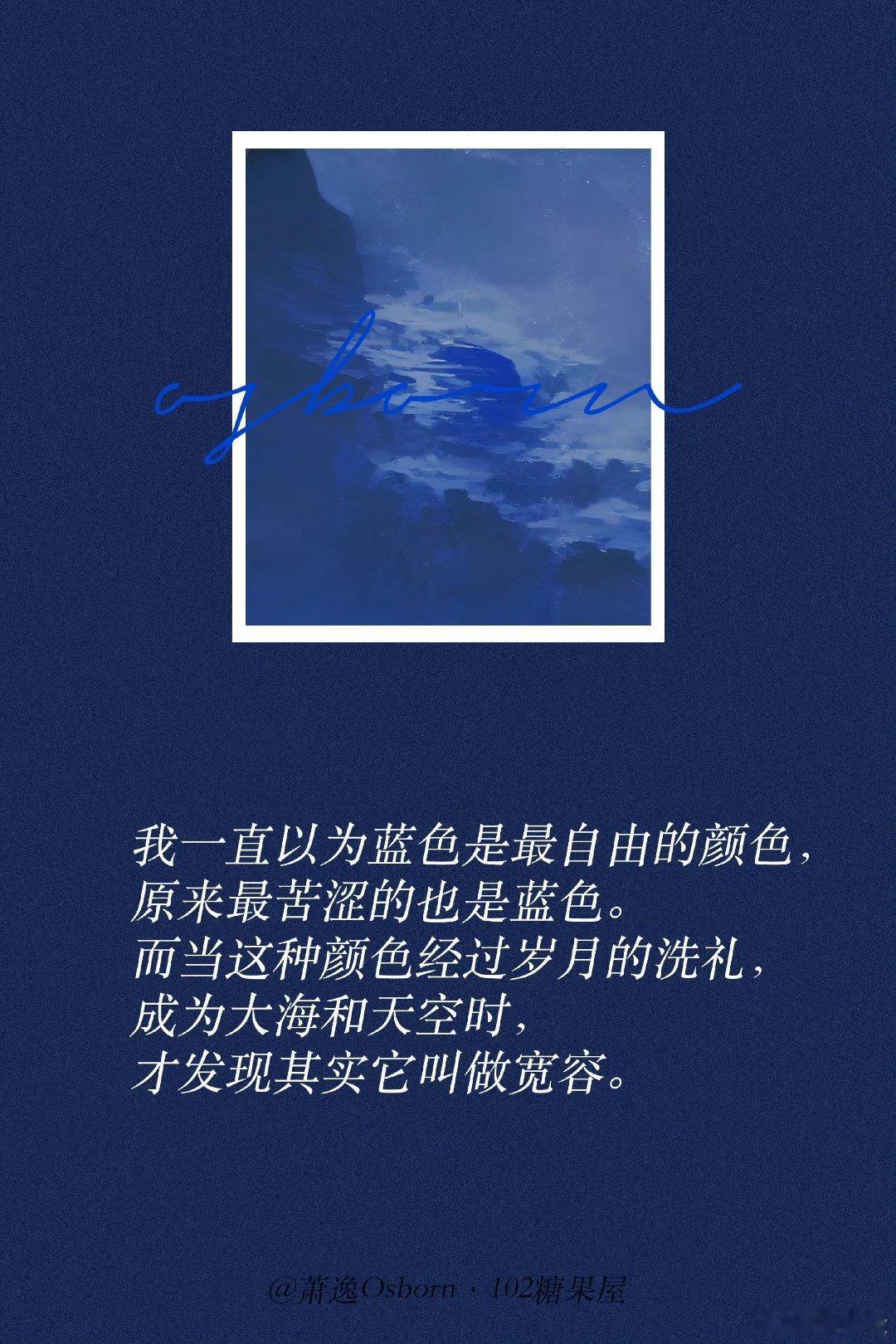💙💙💙💙💙🩵🩵🩵🩵🩵 