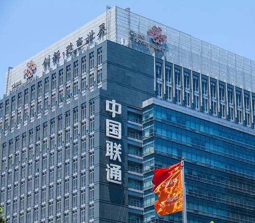中国联通第二个省公司混改结束   明显是失败了。近日，一家名为中电兴发的上市公司