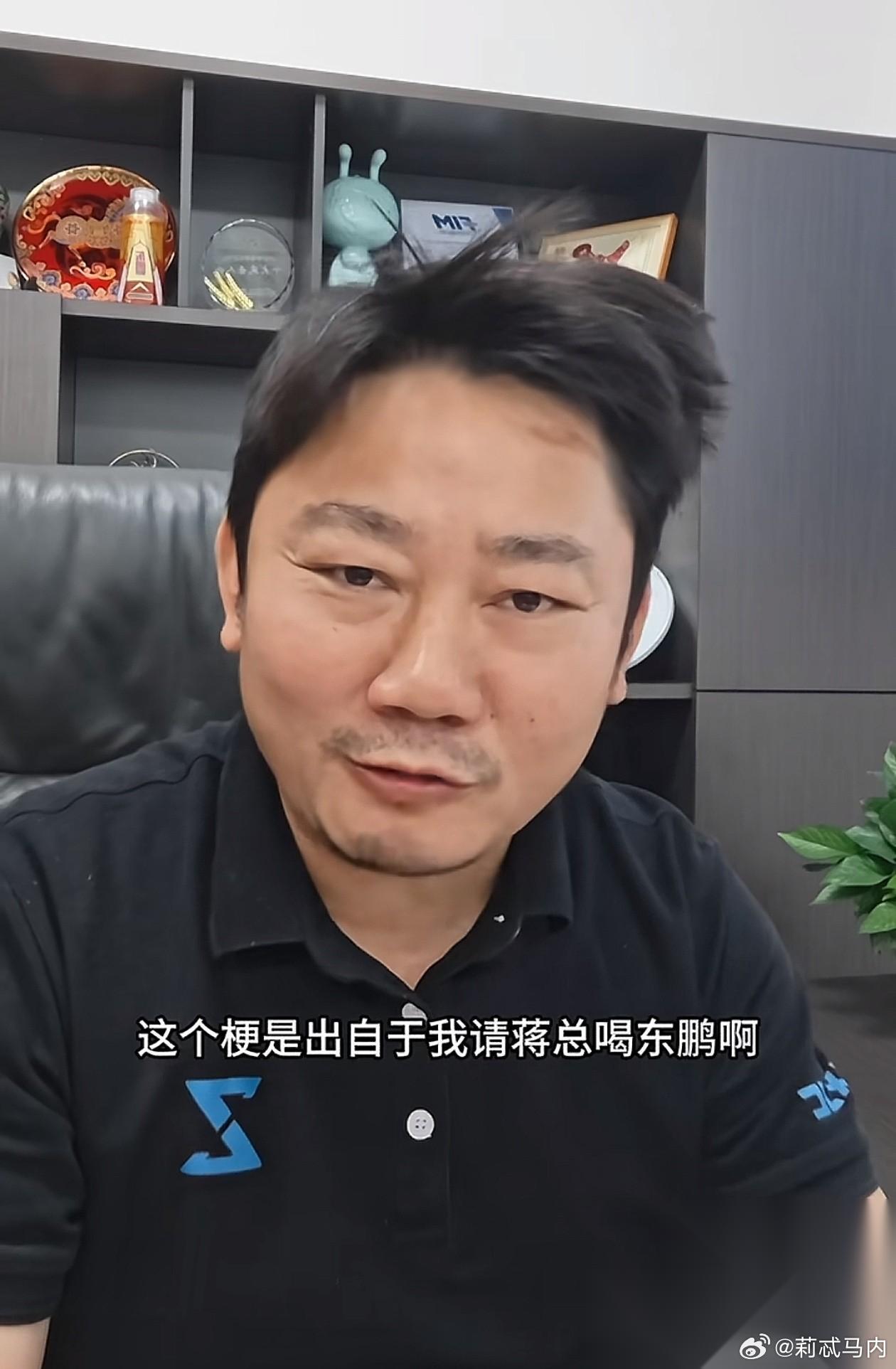 万万没想到！ 近日，网传东鹏特饮老板不喝自家饮料的事，居然是张雪“惹”出来的，完