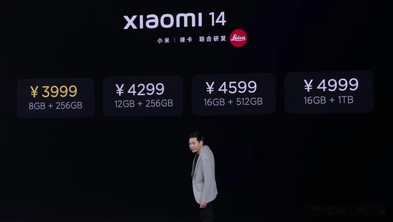 错过了小米13可千万别错过14。最后一次3999起，加量不加价！

虽然之前一直