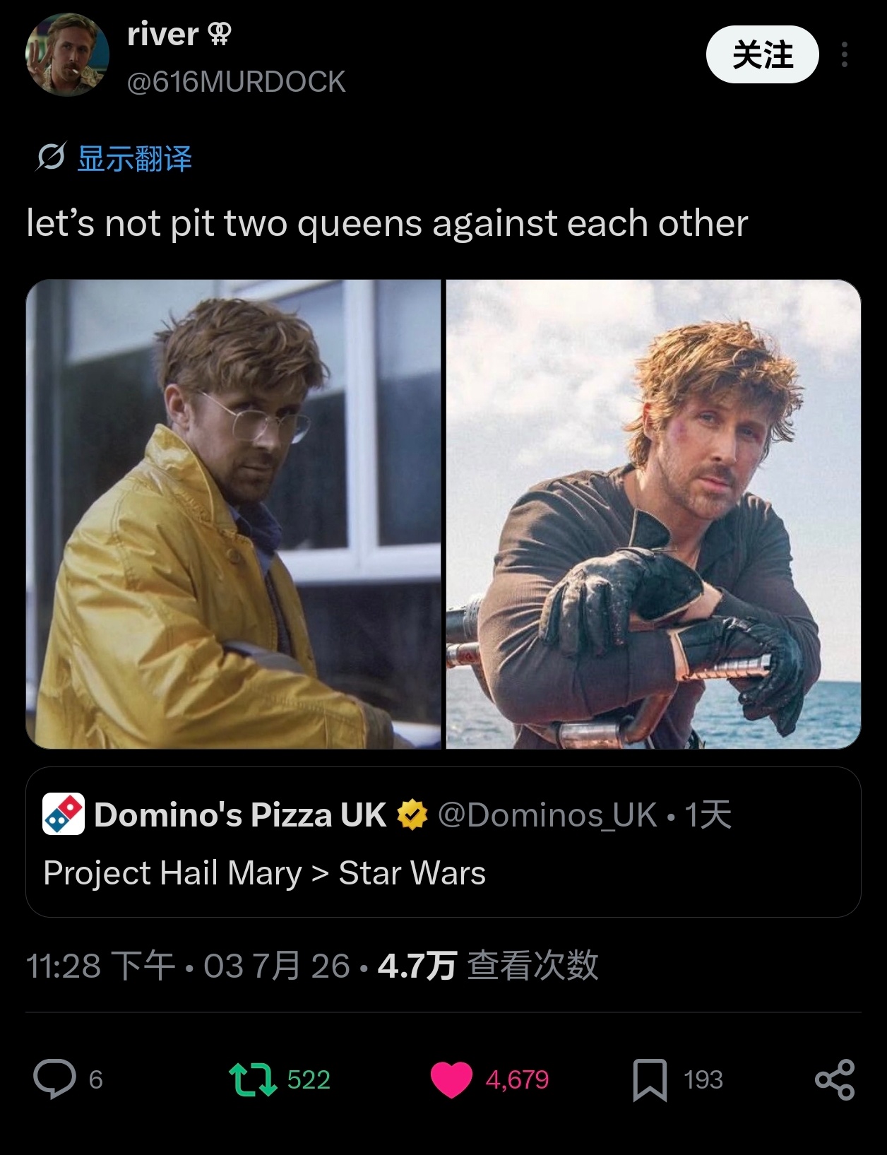 达美乐🍕🇬🇧官号在引战 然后大家： 