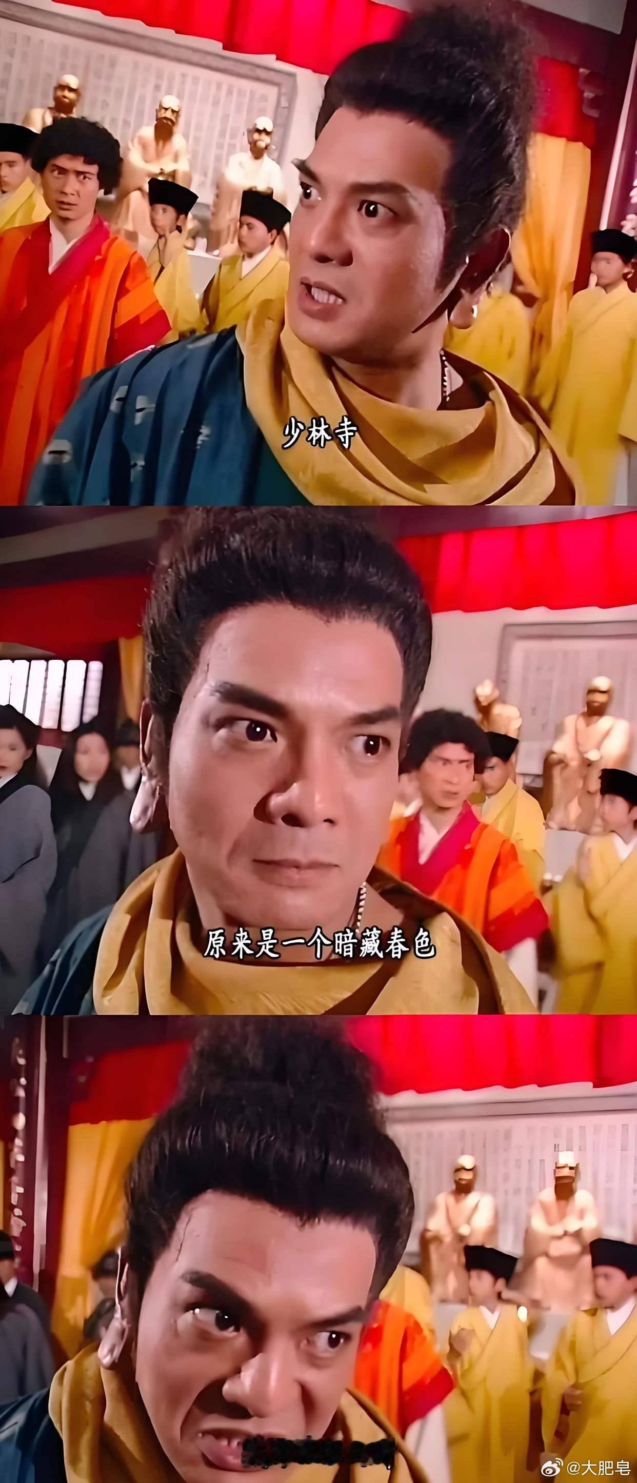 释永信被判24年 哈哈哈哈，国师的含金量还在上升。今天正好还是国师生日。