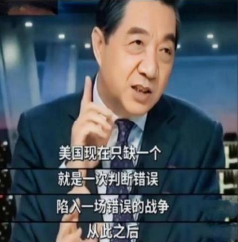 美国不是苏联！不要低估了美国开战的决心，现在它之所以没和中国开战，是因为还有资本