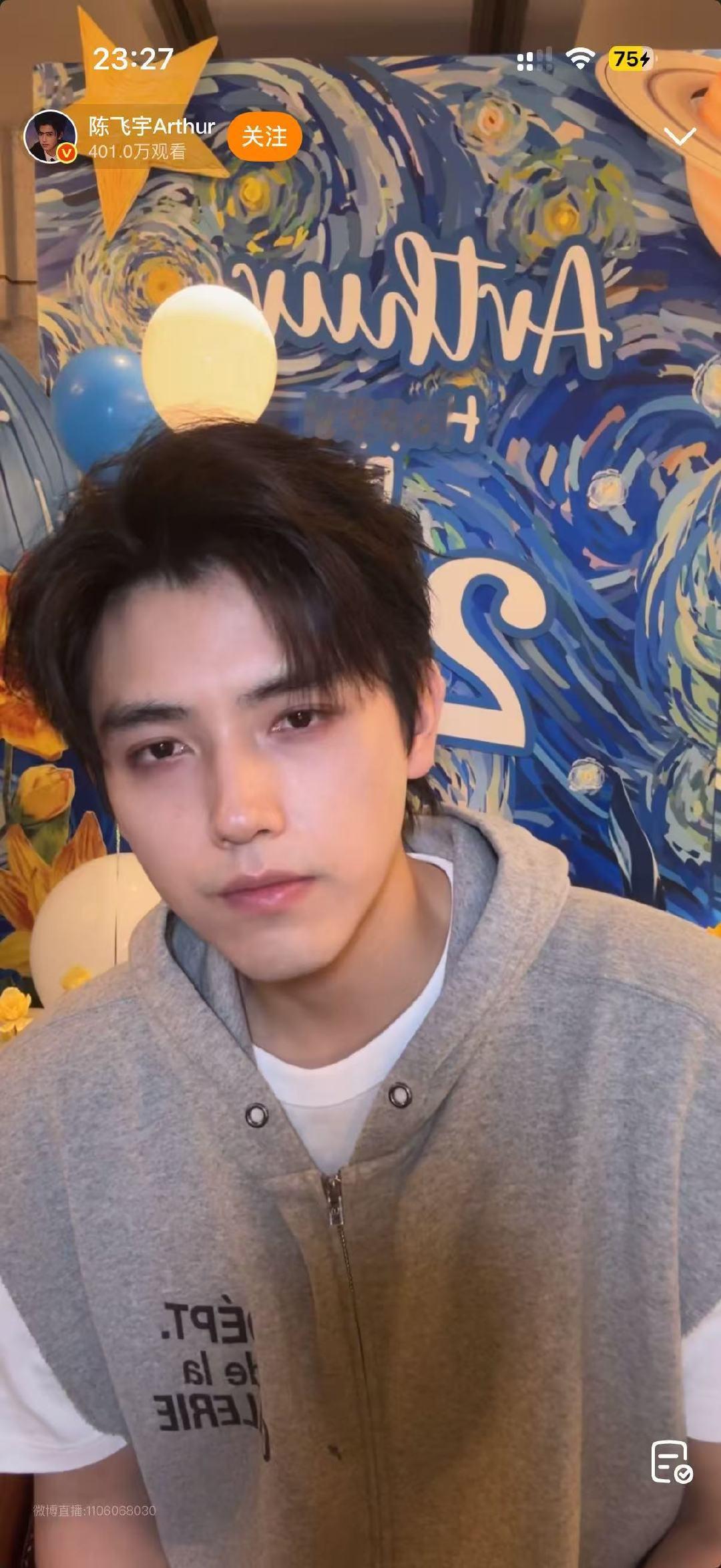 陈飞宇看上去好疲惫 生日直播没精打采的，明显没休息好。陈飞宇生日直播状态 但该有