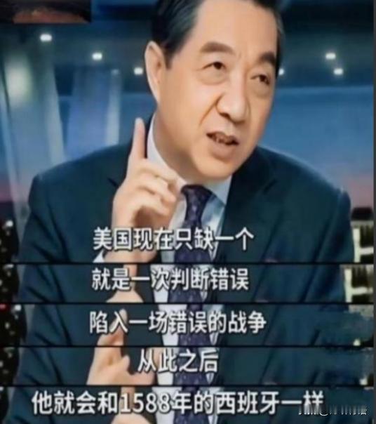 美国不是苏联！不要低估了美国开战的决心，现在它之所以没和中国开战，是因为还有资本