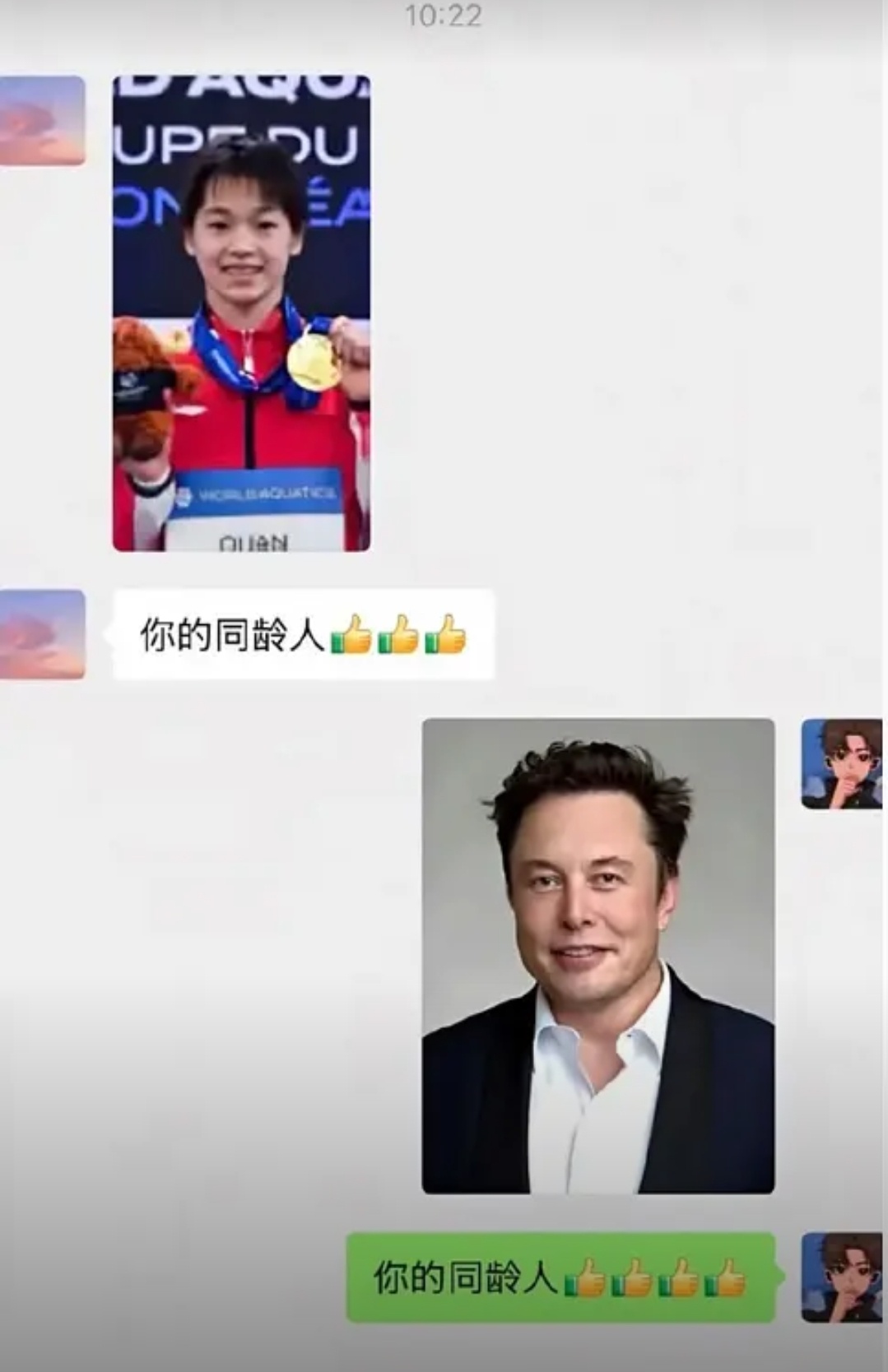 没达到同龄人的成就最大的原因就是祖传基因不够好