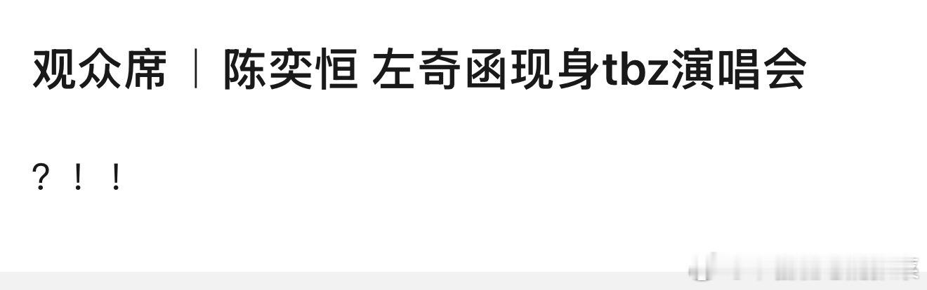 ？？