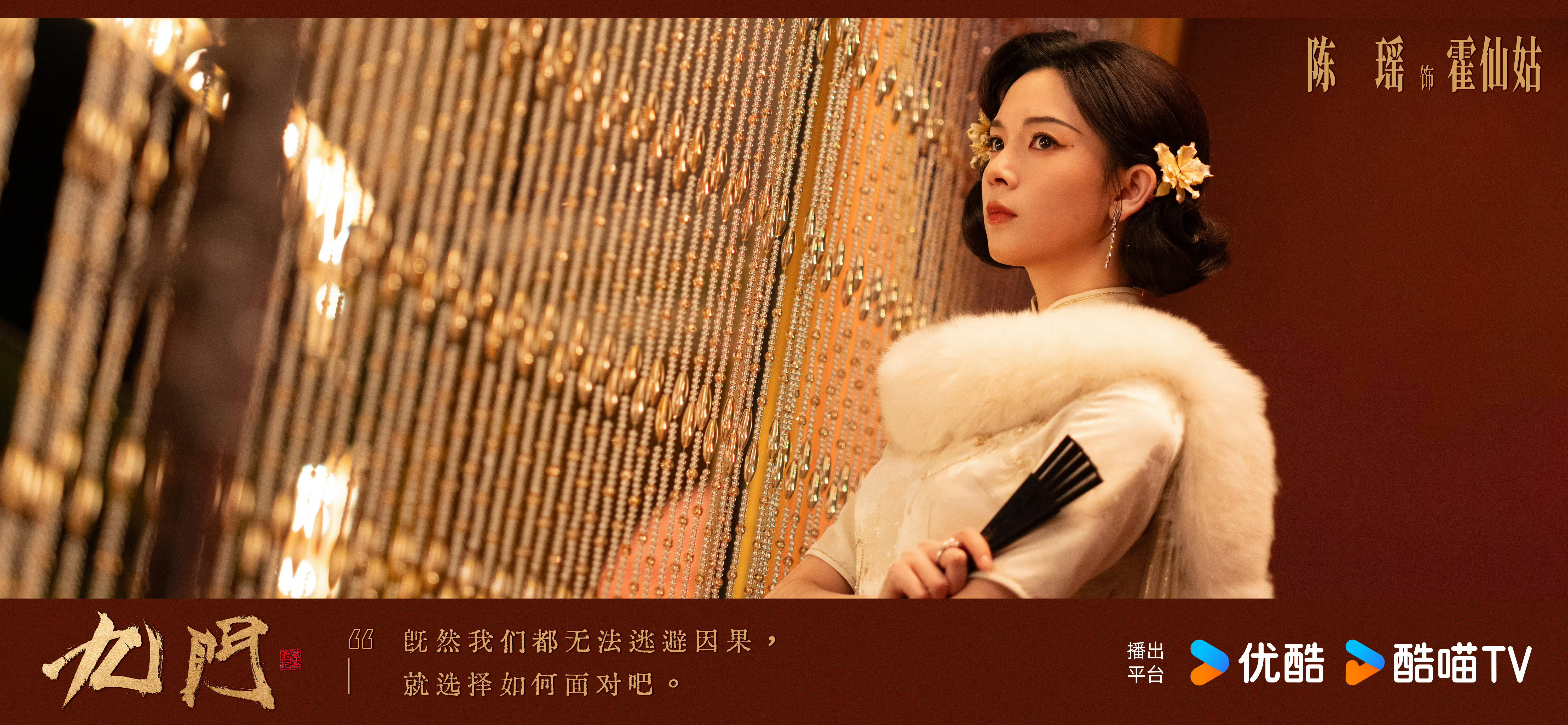 瑶妹这张好看！ ​​​