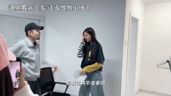 沈梦辰的油腻是宋木子教的 沈梦辰跟宋木子学油腻男[允悲]油腻的让我害怕，快别学了