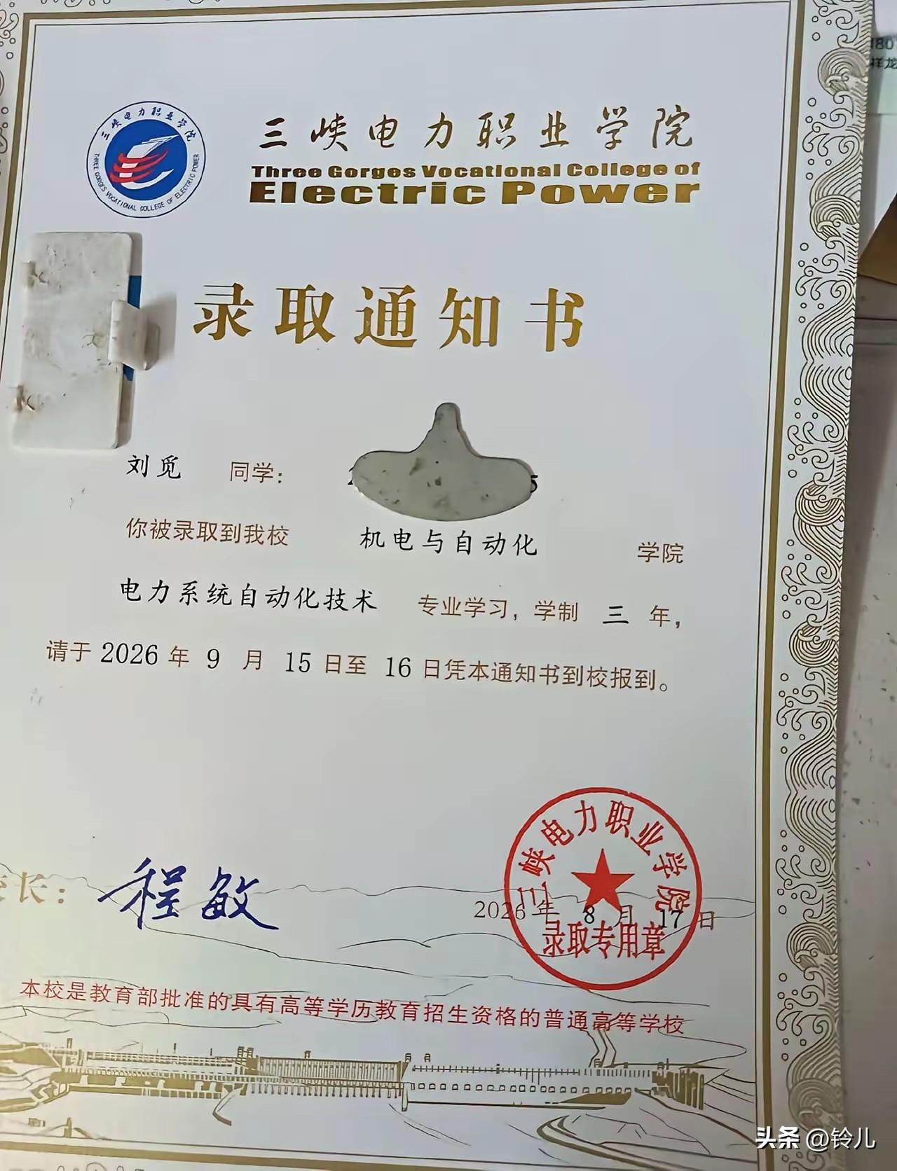 吉林考生一不小心踩热点了。

妈妈称孩子一不小心考上公办高中，一不小心考上公办大