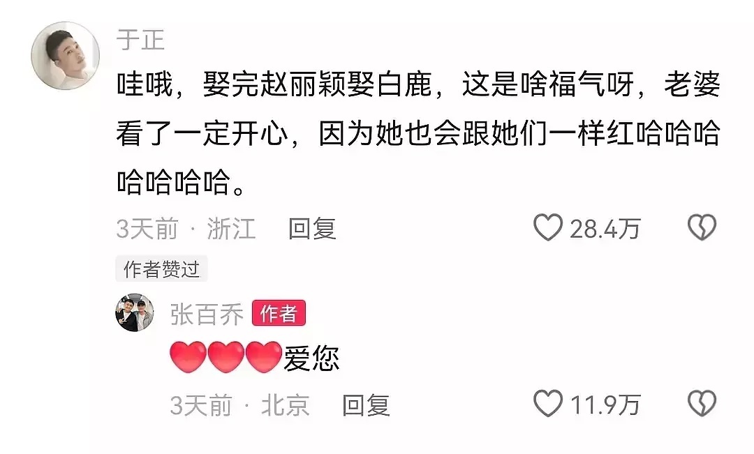 好恶。。 ​​​