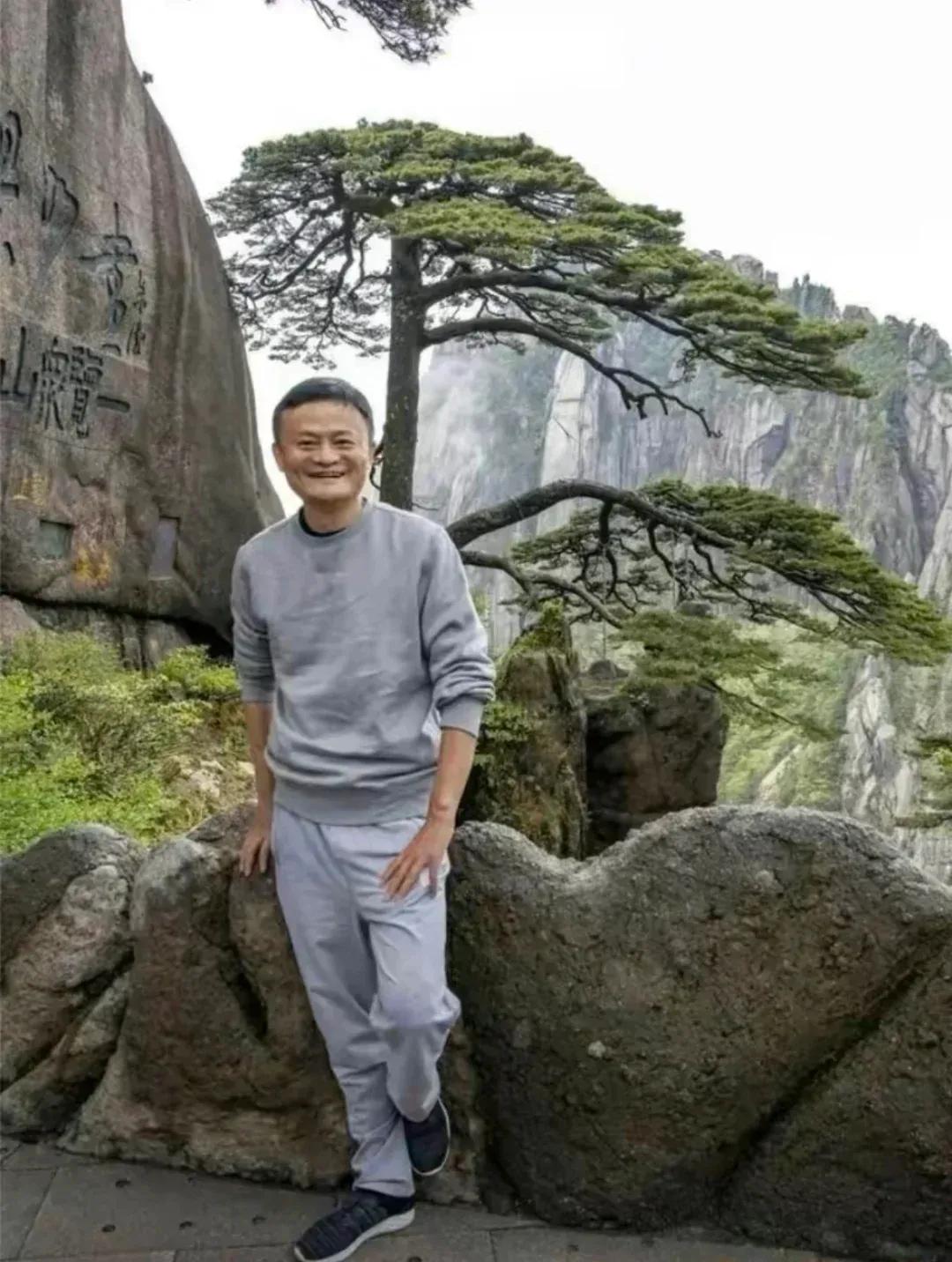 马总这是又去爬黄山了吗？