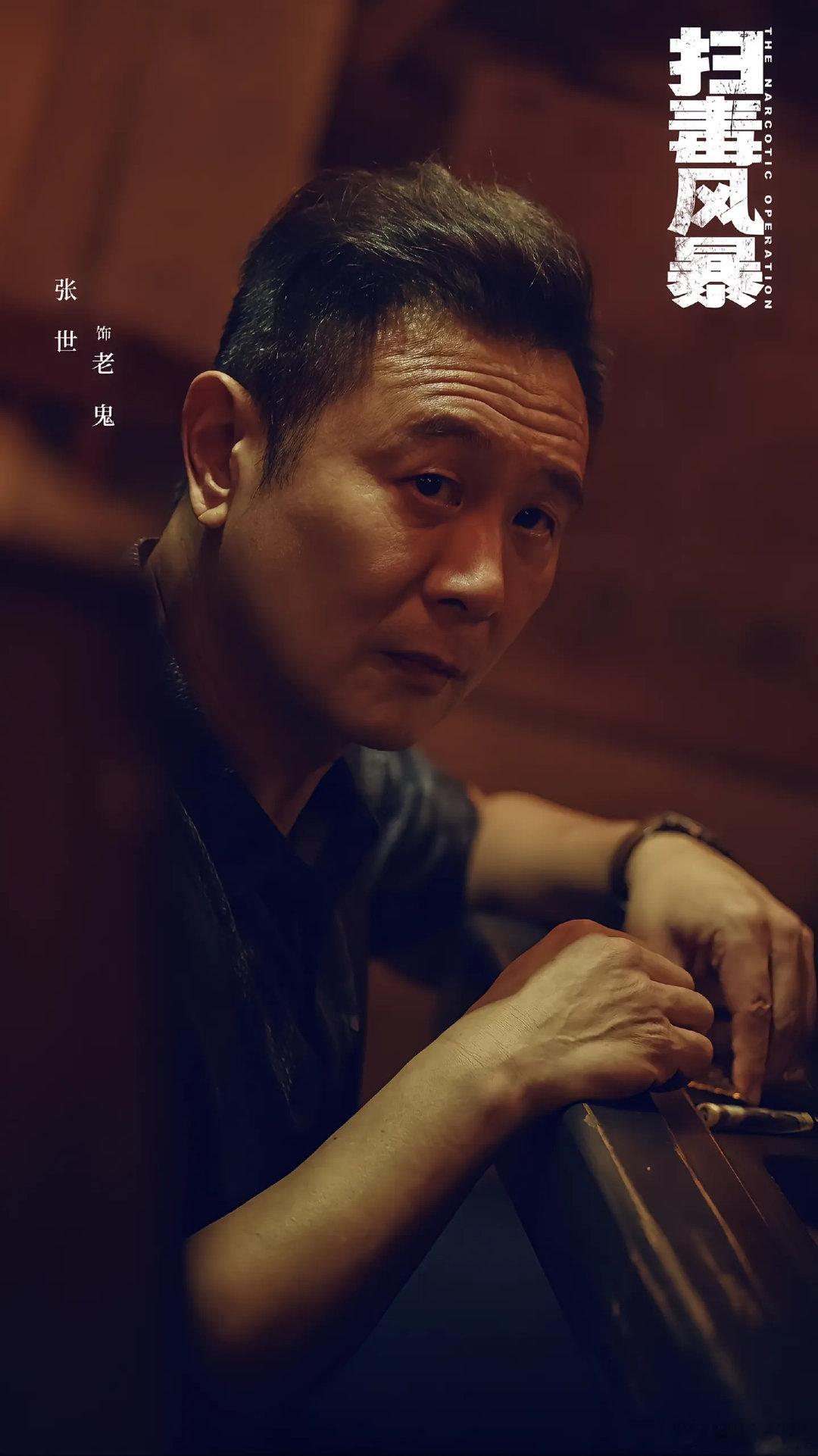 谁懂这俩同框演刑侦的含金量 段奕宏的警察有股狠劲，秦昊的反派让人后背发凉，俩演技
