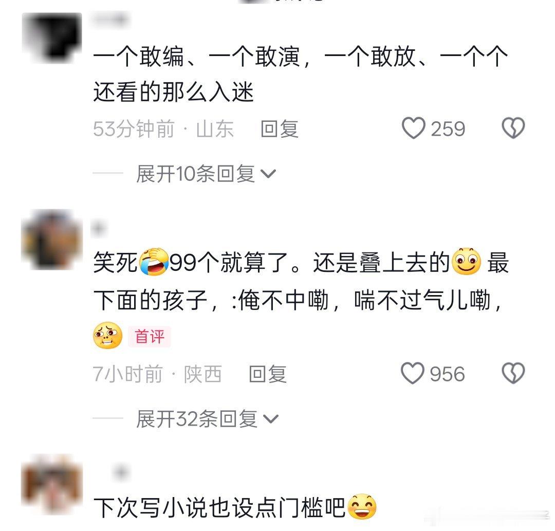 短剧1胎99子短剧已经到这个癫狂的程度了吗[衰][衰][衰] ​​​