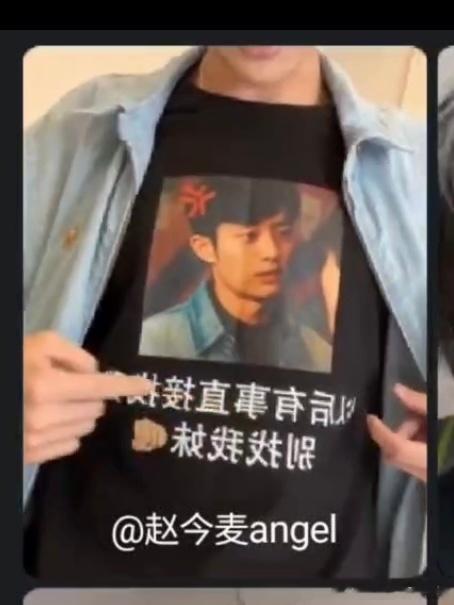 #白宇帆自己穿自己#白宇帆确实是搞笑男了，送琦琦同款显眼包，这样的哥哥护妹的方式