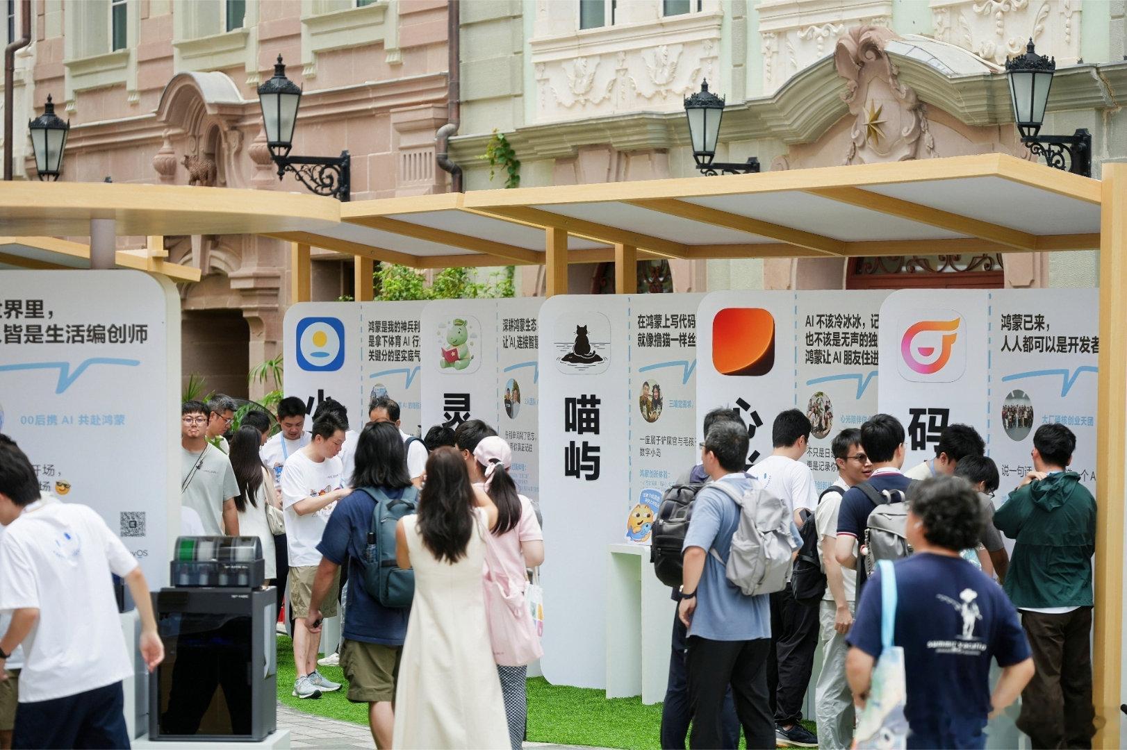 00后做鸿蒙应用月入50万看完HDC鸿蒙星光大道集中展示42款应用，各路创作者在
