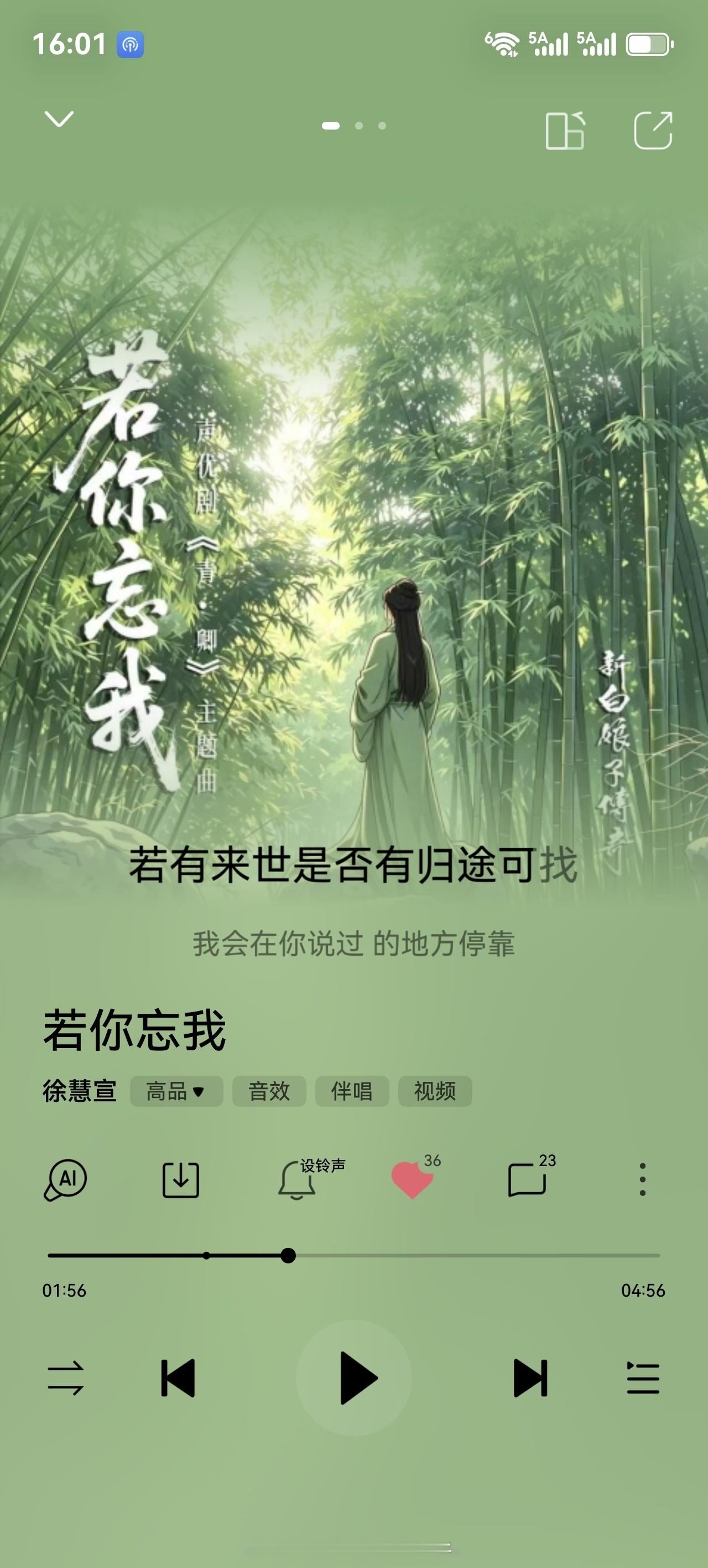 这玩意儿 F 调我真的绷不住了……欺负民乐是吧…… 