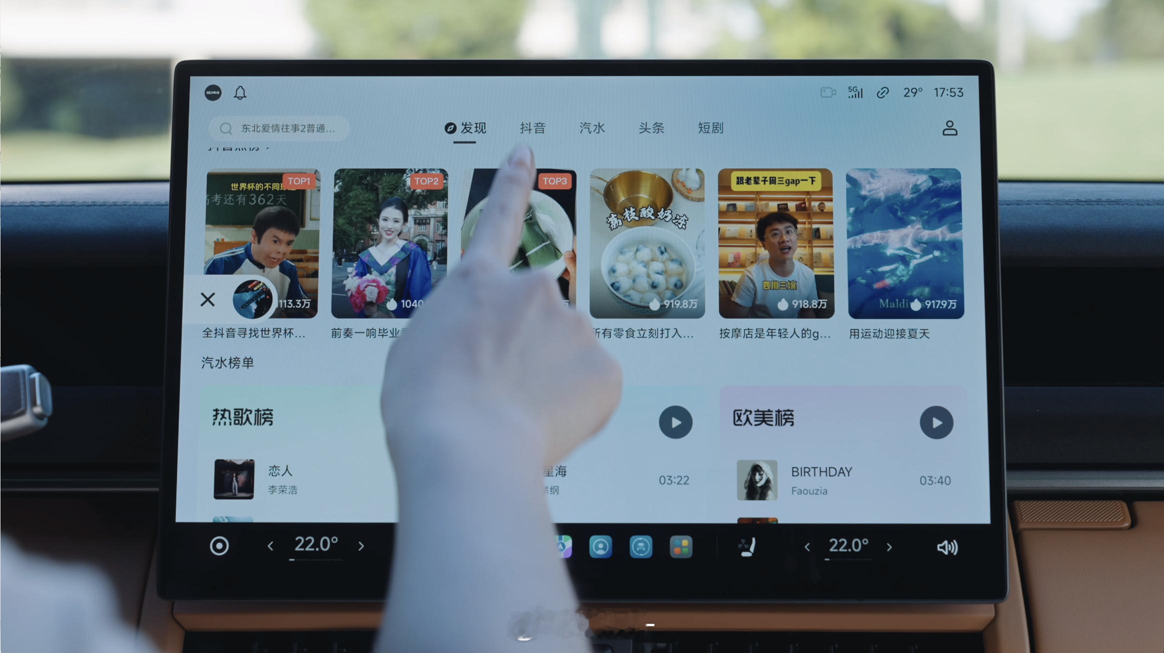 iCAR V27 首轮大 OTA 更新直接炸场，足足 140 多项升级，家用硬派