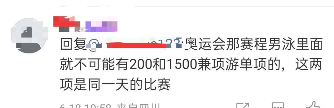还能那么给张挽尊的呀，猜你想看孙杨伦敦奥运200自银牌，1500自金牌加世界纪录