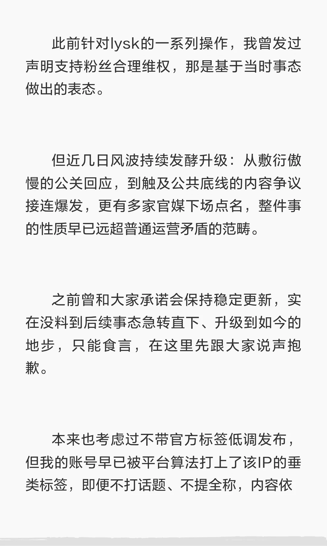 暂时暂停更新