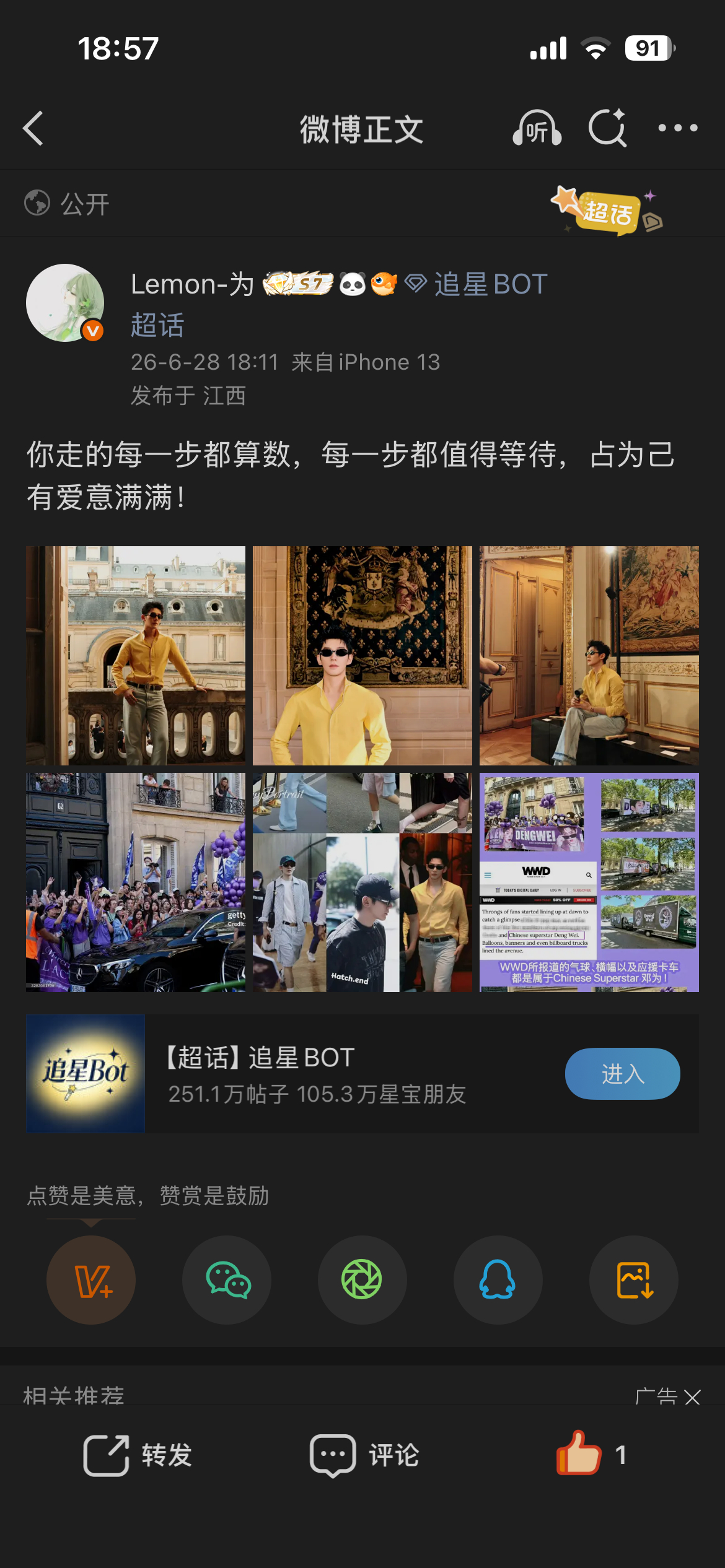 大眼你咋啦真服了