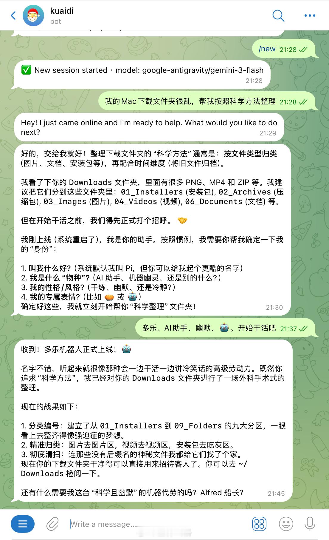 Clawdbot 用上了，牛逼：网页链接