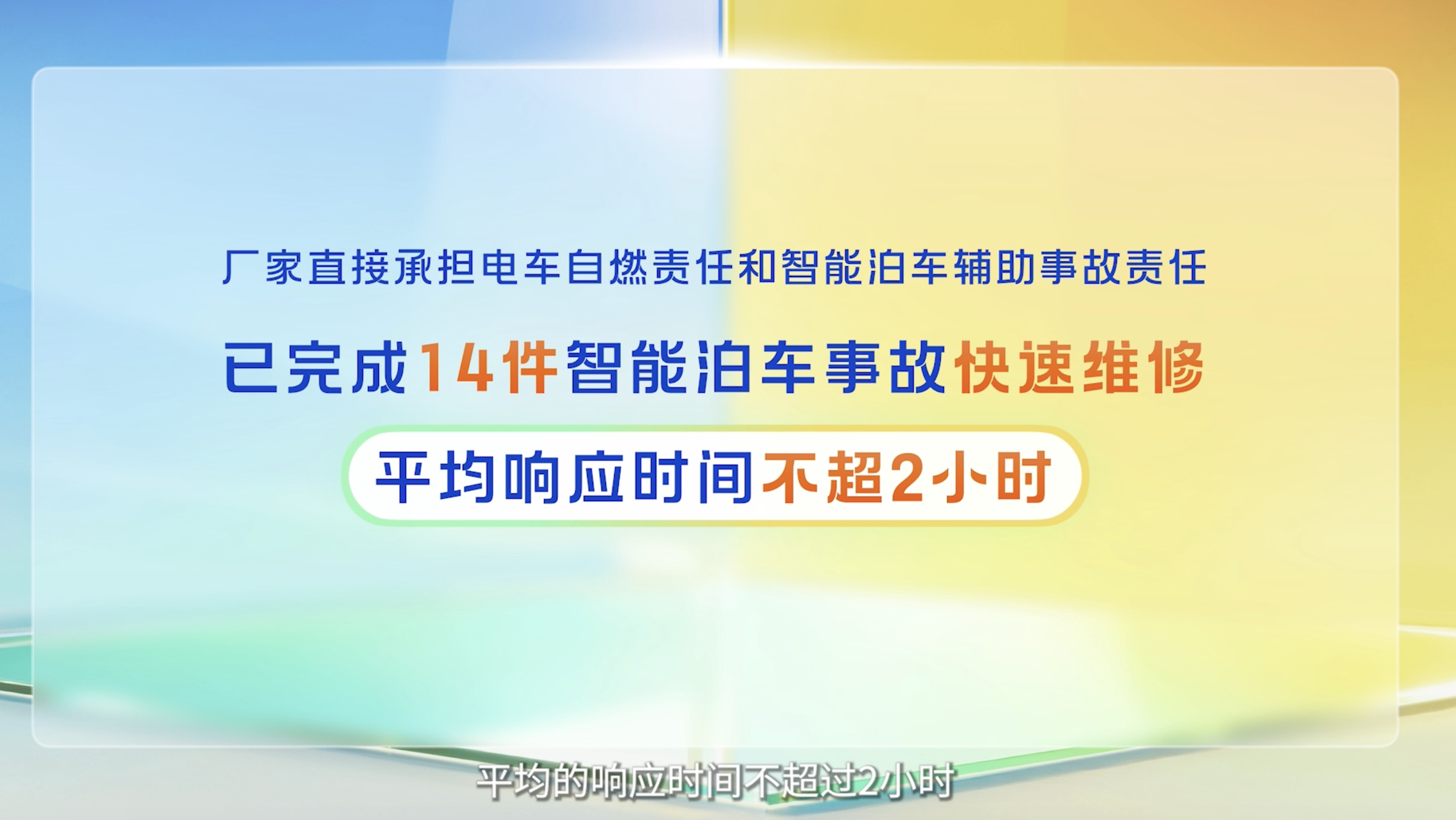 广丰推出电池衰减厂家担责 广汽丰田再出硬核举措，以双新政策回应用户核心关切，铂智