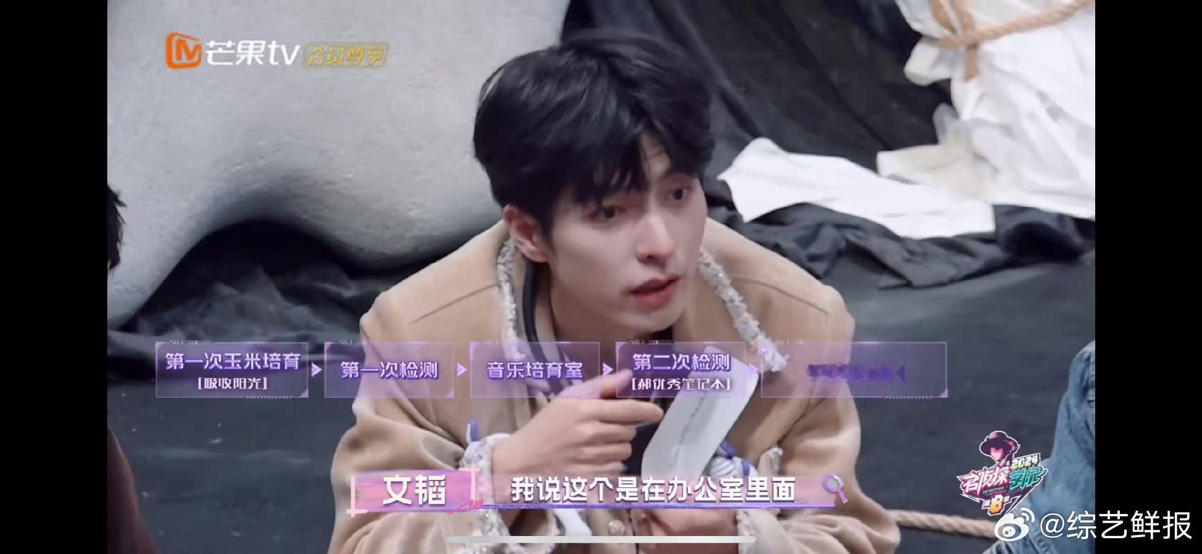 齐思钧复盘起来头头是道     名侦探学院绝境农场 在名侦探学院，齐思钧的复盘总
