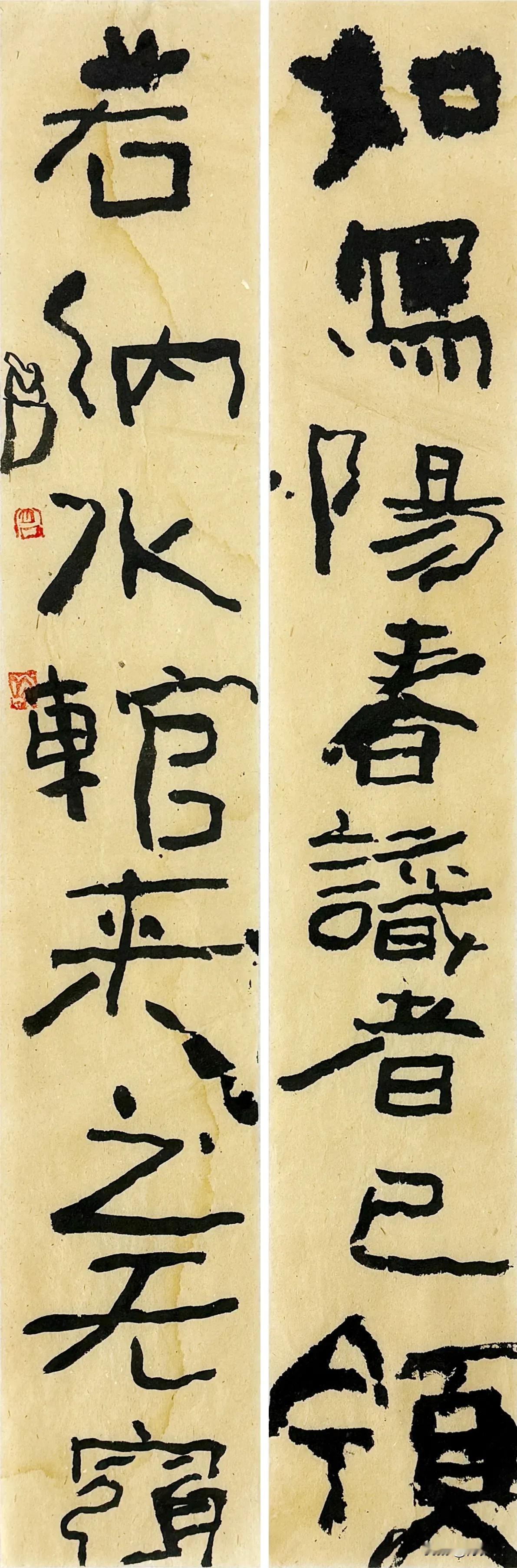 曾翔先生发布于北京的新作：如写阳春识者已领，若纳水棺来之无穷！ #书法家力作分享
