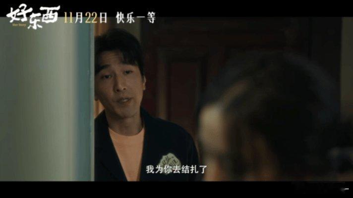 #电影好东西点映开启#特辑中展现的幕后花絮也超级有趣，导演下场指导“饭桌戏”时的