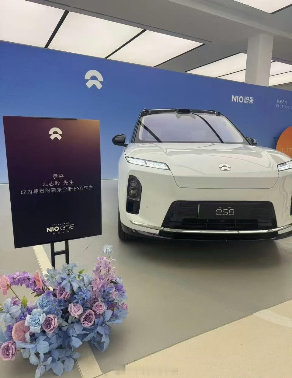 从二代ES8开到三代全新ES8，看来范大将军对蔚来是实打实的真爱粉！看过范志毅拍