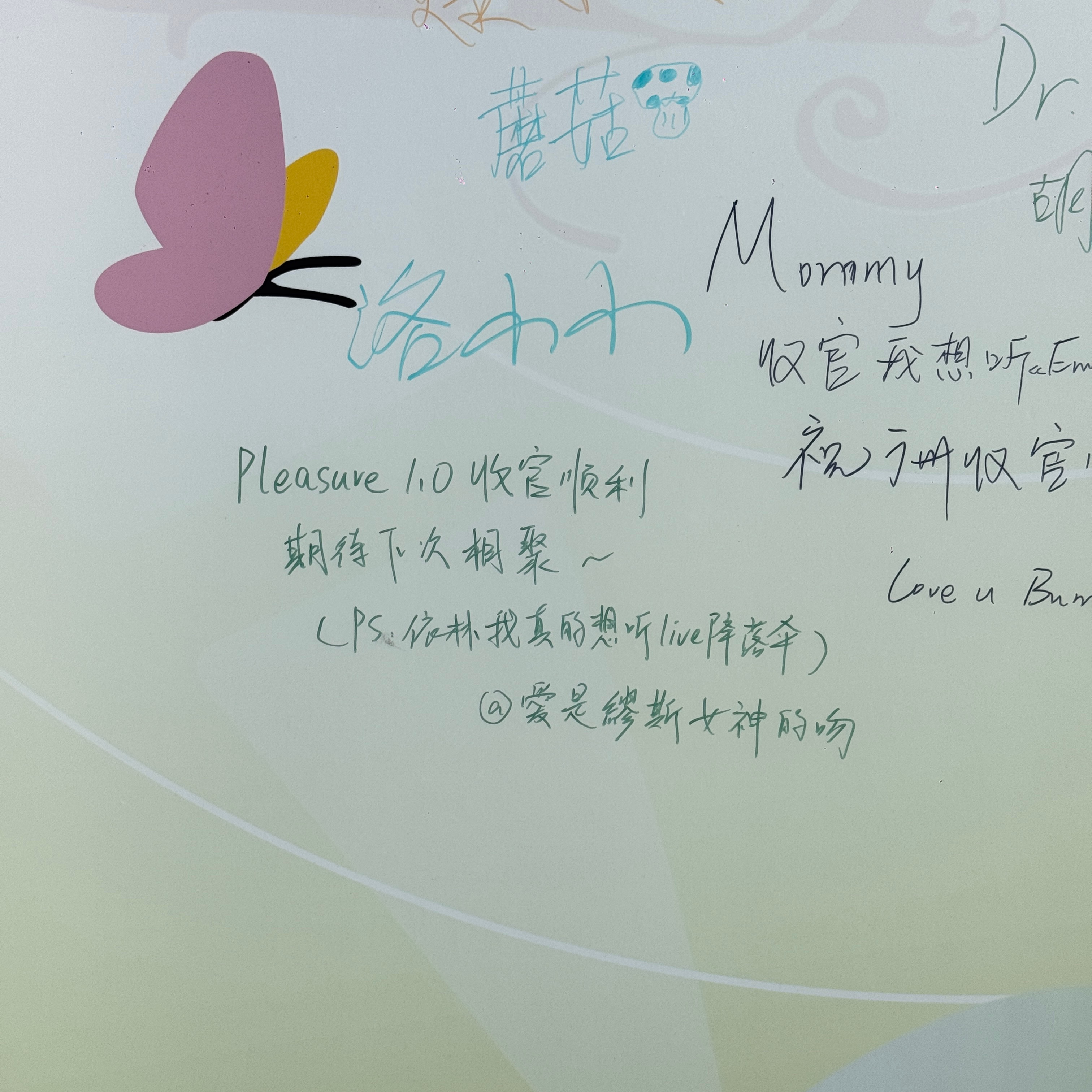 心情是： 