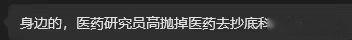 悟了 