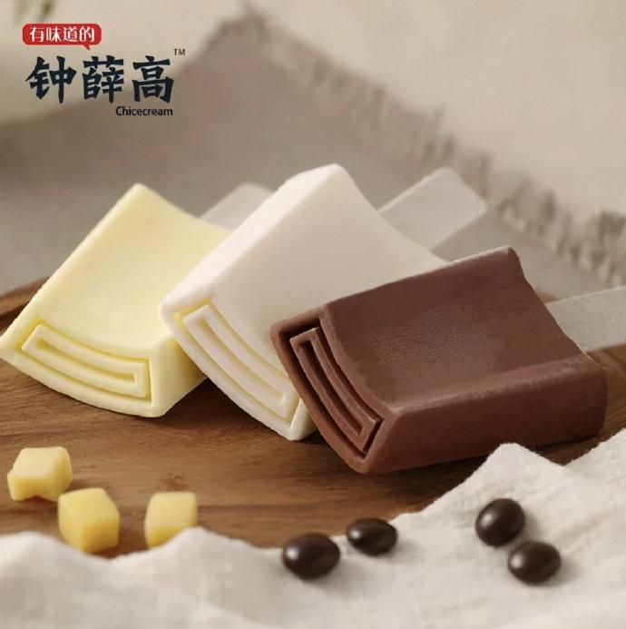 据媒体报道，5月6日，拍卖网站显示，钟薛高食品公司名下508件无形资产，正按现状