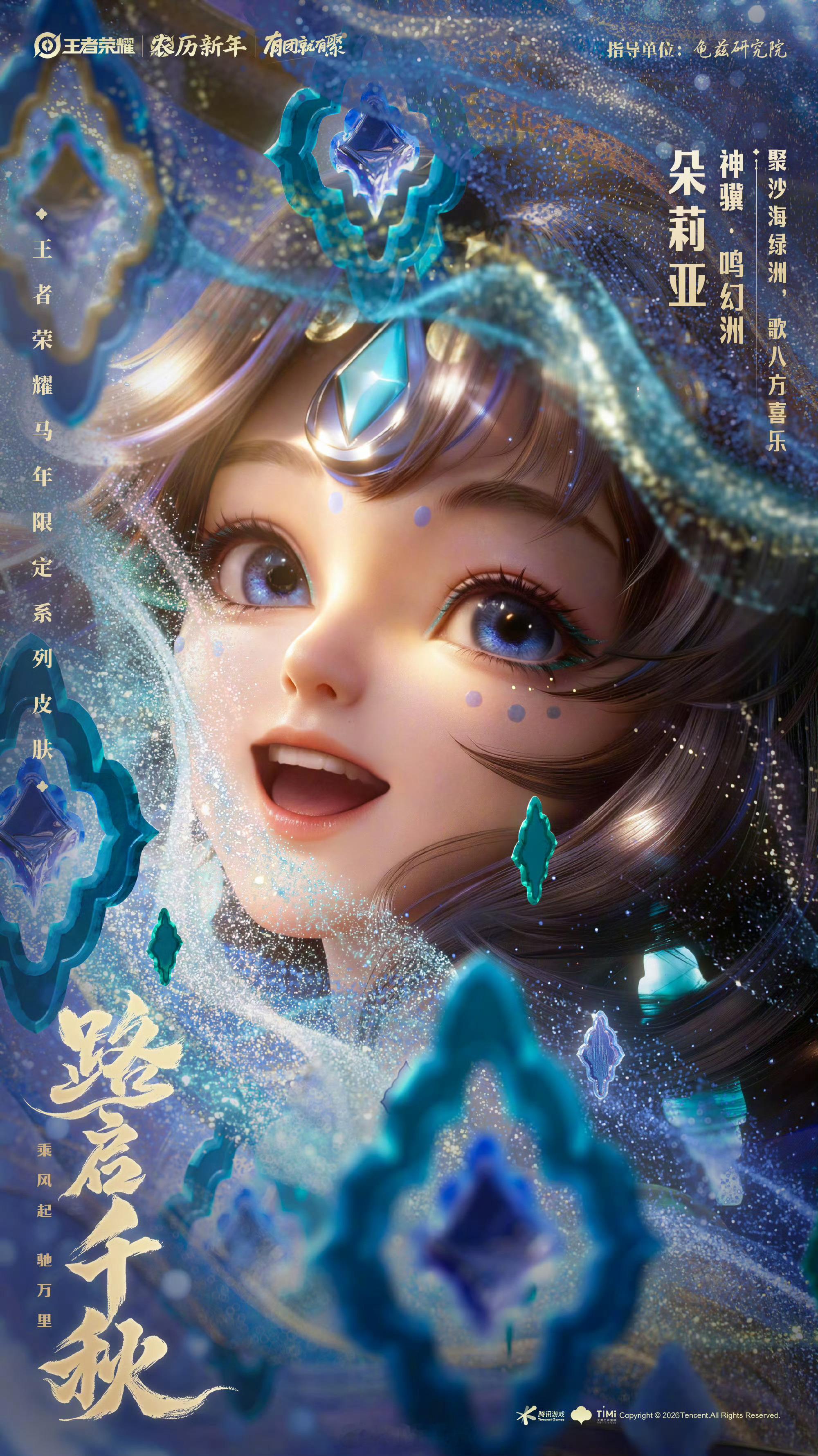 等着吧！我即将拿下！！ 