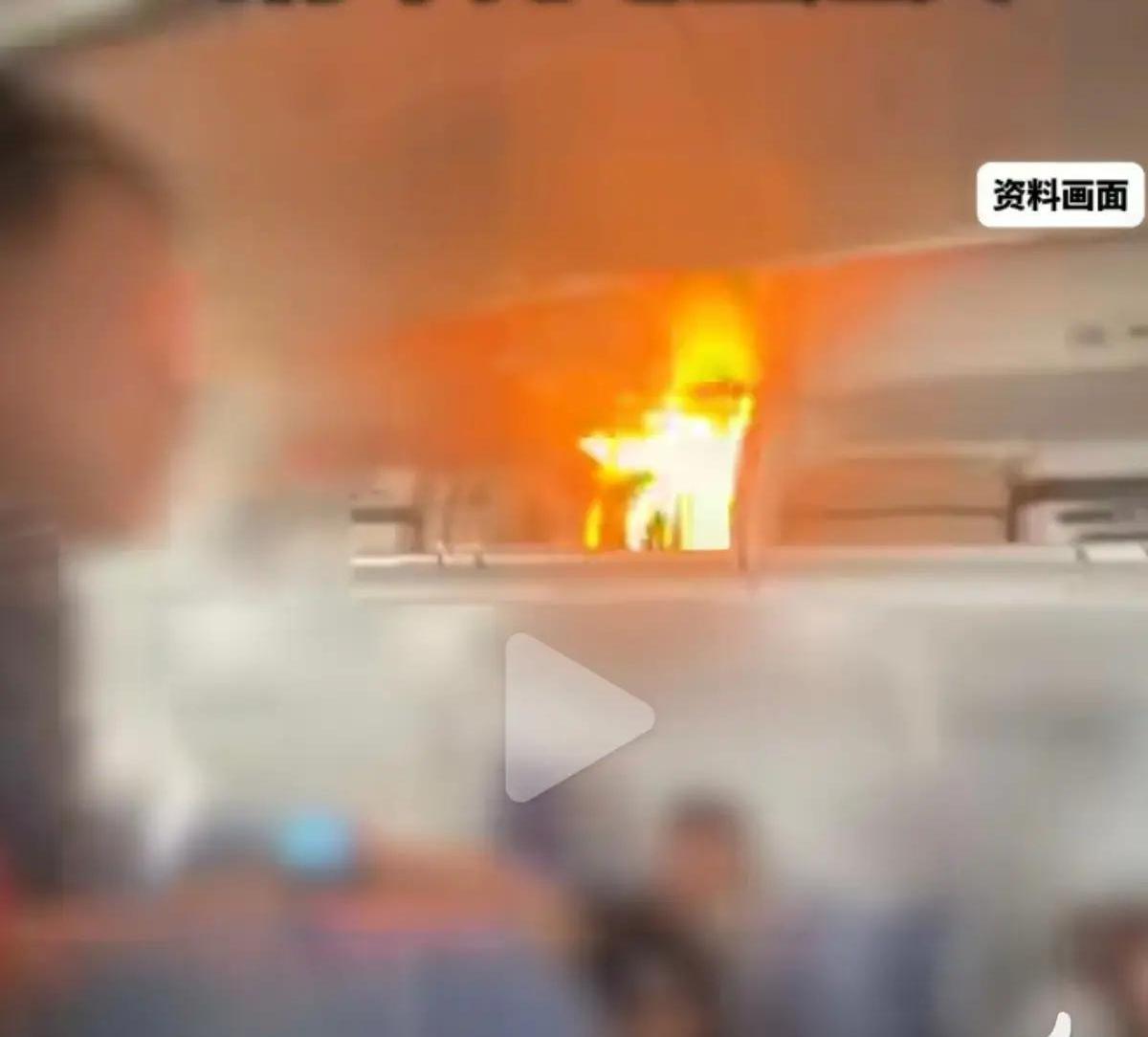 突发，万米高空惊魂！284人客机机舱突然起火，罪魁祸首竟是它！

1月8日晚，一