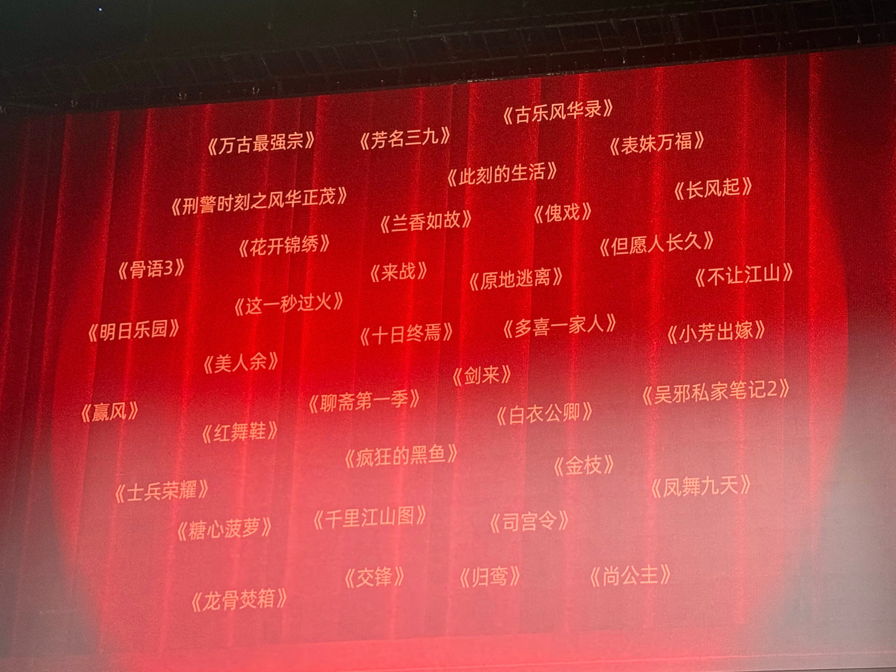 我家心肝剧 C位中的C位🫰🏻 