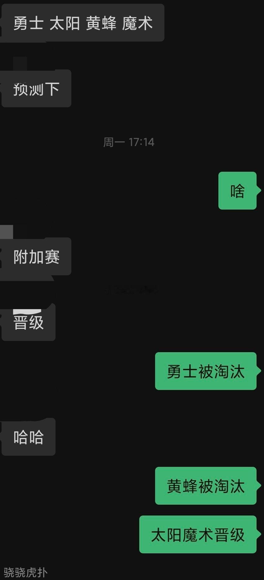 那我只能说，快船自求多福吧…毕竟太阳魔术热火都被我方死了…nba吐槽大会