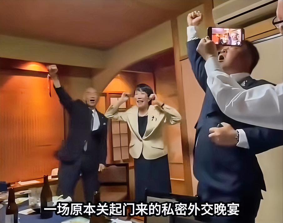 菲律宾公开的这场私密晚宴视频，让日本政坛尴尬到脚趾抠地。5月29日马科斯结束访日