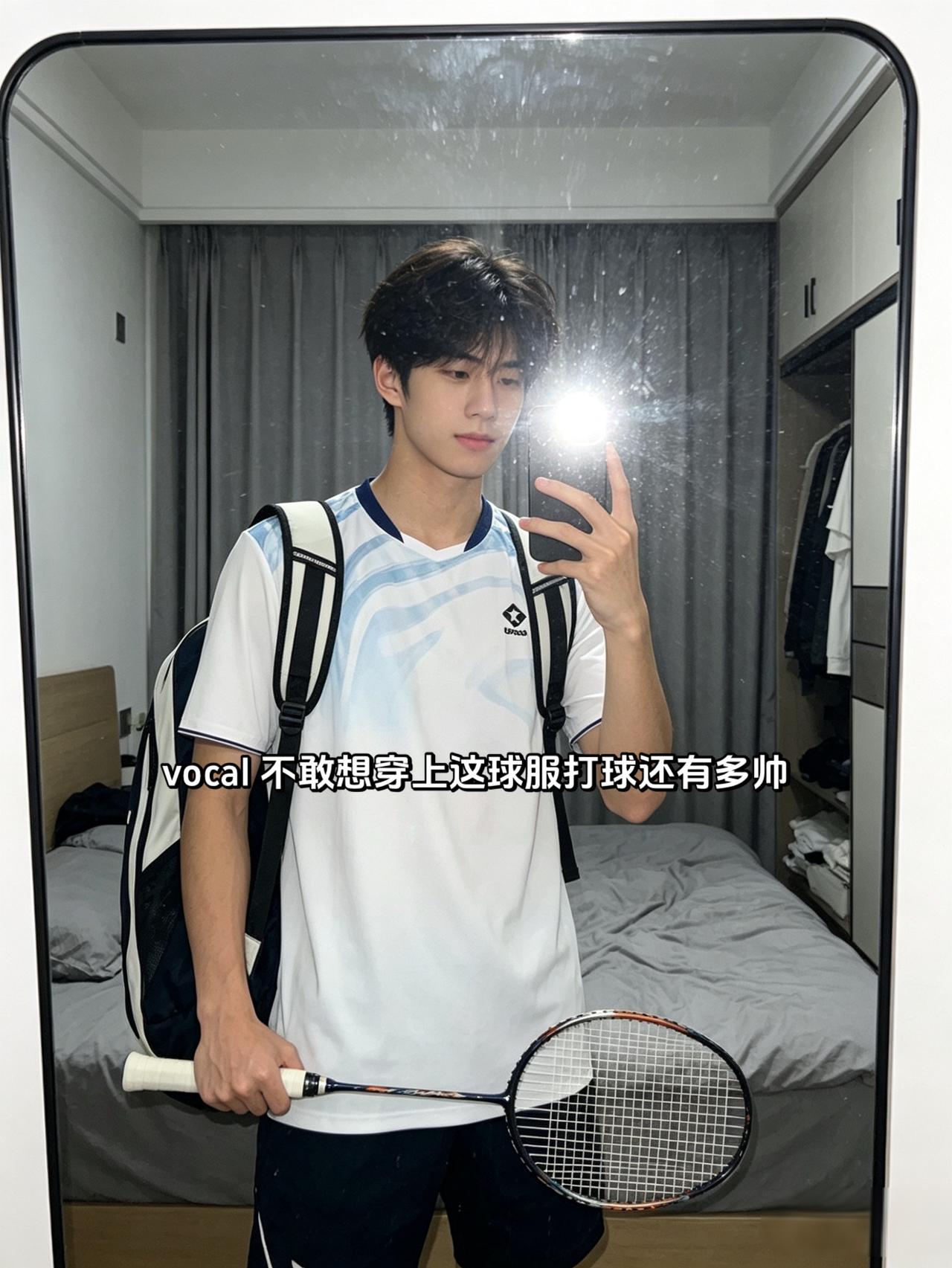 vocal 不敢想穿上这球服打球还有多帅