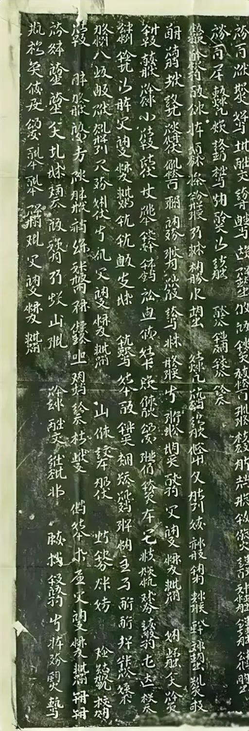 这就是传说中的契丹文，方块字，很“中文”，但仔细看字，却是一个都不认识。
有高手