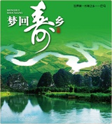 卧梅说说国际