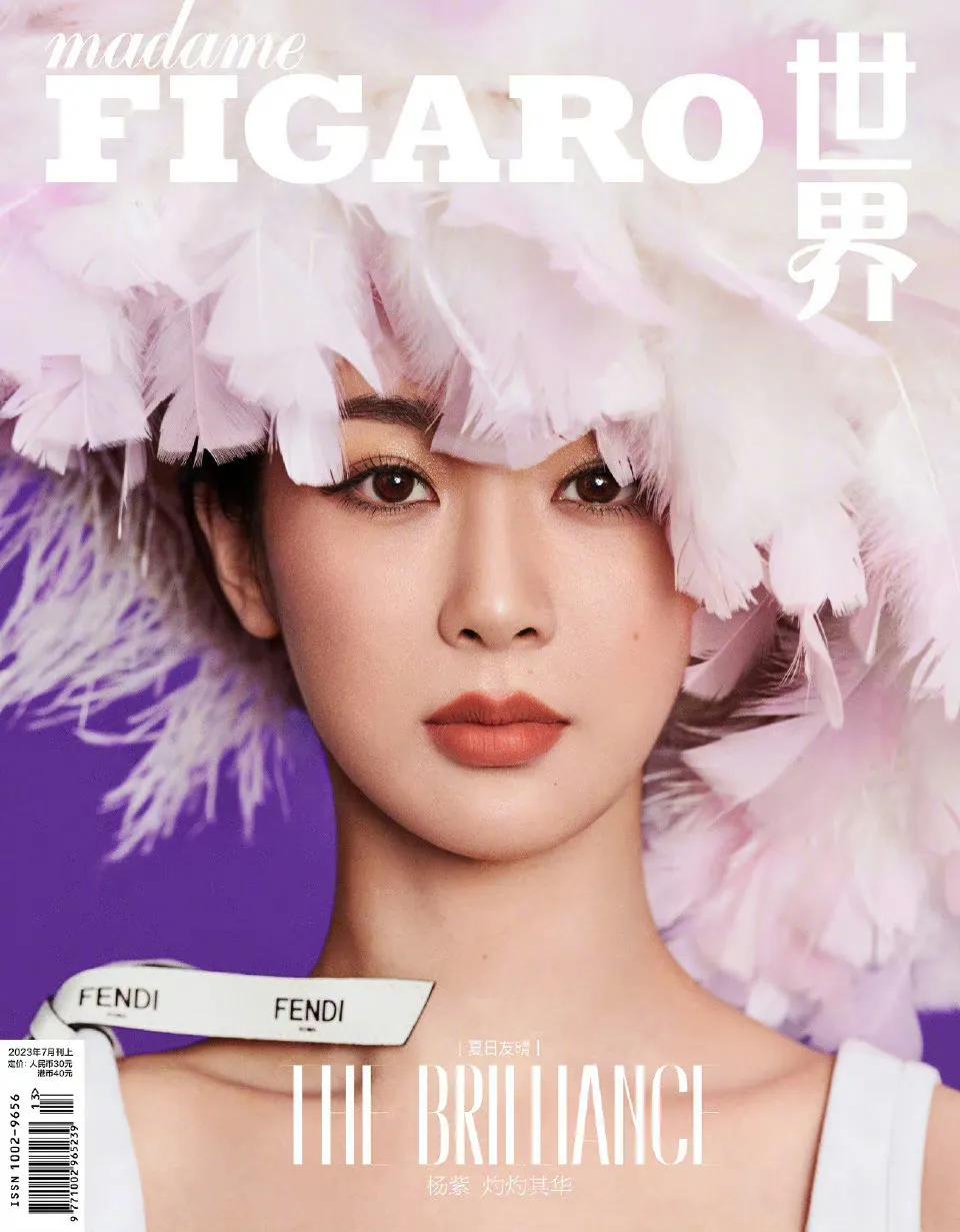 杨紫费加罗七月刊封面释出，明亮有神的大眼睛看着好清纯。黑色礼貌搭红衣瞬间感觉到高