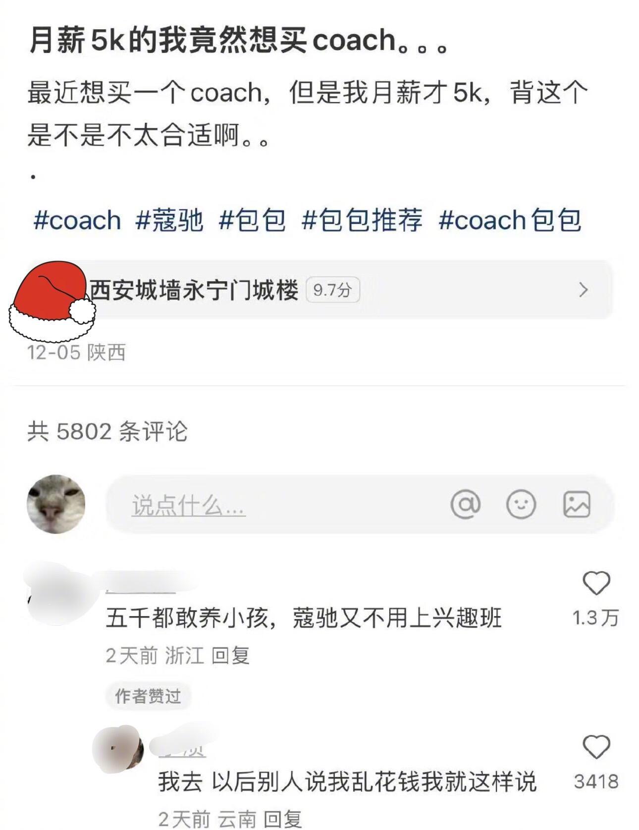 这是我见过最醍醐灌顶的评论，说的太对了 