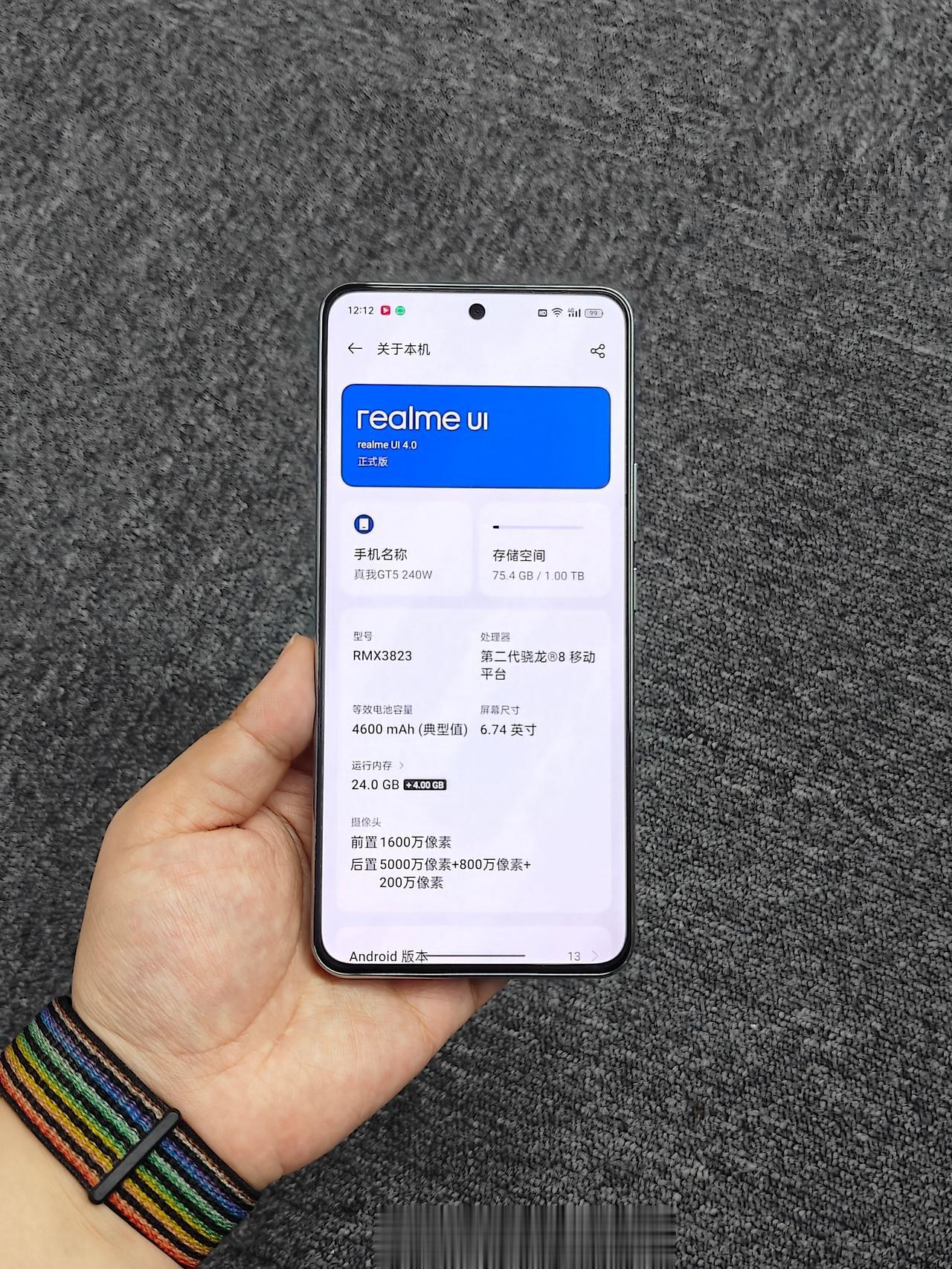 真我GT5真机实拍
只看外观的话 打几分？[吐舌]