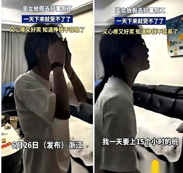 “妈，赚钱咋这么难啊！”
17岁的姑娘坐在小饭馆里，哭得稀里哗啦。她身上那件本来