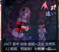 联机黄油是对的 