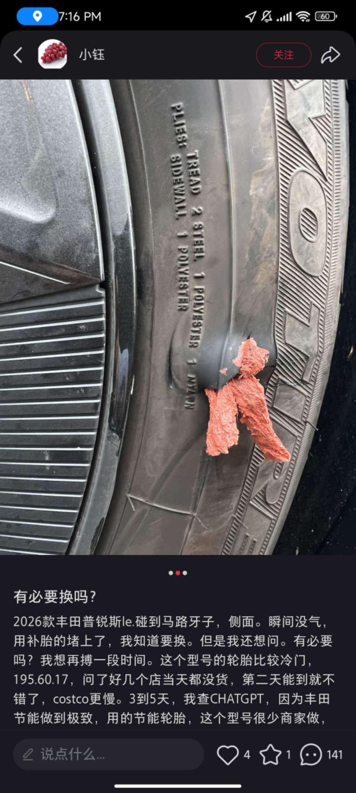 我常说中国人用车心态不行，太伺候了而恁美人民的心态就很好能动就不算坏，坏了先古法