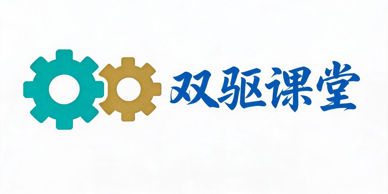✦ 钱守旺教育观察 ✦
【第16期】
🟢 警惕！运算一致性正在被悄悄误读
■ 